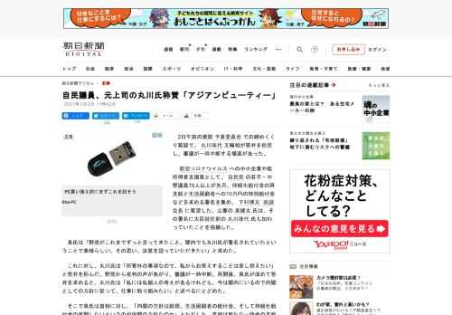 　2日午前の衆院予算委員会での締めくくり質疑で、丸川珠代五輪相が答弁を拒否し、審議が一時中断する場面があった。　新型コロナウイルスへの中小企業や低所得者支援策として、自民党の若手・中堅議員70人以上が…