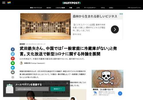 2019年時点で、中国の冷蔵庫の普及率は都市部で102.5%、農村部で98.6%だ。