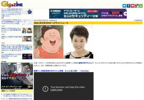 企画・プロデュースを明石家さんまが手がける劇場アニメ映画『漁港の肉子ちゃん』で、主人公・肉子ちゃん役を女優・大竹しのぶが担当することが発表されました。また、特報映像も公開されています。