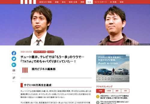 チュートリアルの徳井義実（45歳）は、昨年2月に芸能活動を再開、同10月からは地上波への復帰を果たしたものの、かつてレギュラー出演していた『しゃべくり007』や『人生が変わる1分間の深イイ話』といった番組にはいまだ復帰できていない。