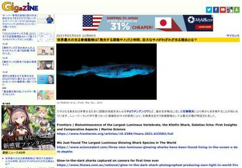 by Mallefet et al., Front. Mar. Sci., 2021