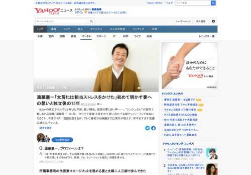 俳優・遠藤憲一は、「コワモテ俳優」と言われて思い浮かべる顔ナンバーワンではないだろうか。29歳で結婚し、現所属事務所の代表兼マネージメントを務めるのは、妻・昌子さん。2人で一緒に歩んできたこれまでとは。