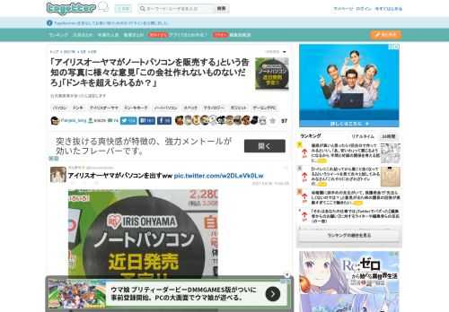 公式発表等があったら追記します