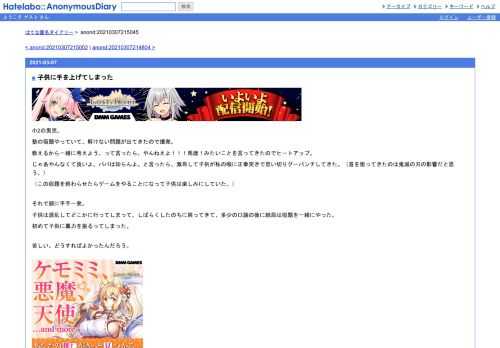 小2の男児。塾の宿題やっていて、解けない問題が出てきたので爆発。教えるから一緒に考えよう、って言ったら、やんねえよ！！！馬鹿！みたいこ…