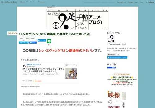 お墓を立てたので、お葬式と喪の儀式もおしまいです。