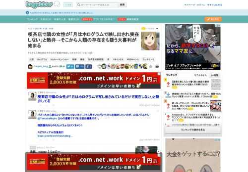 そもそも人間の存在そのものが意識が規定してますからね（ぐるぐる目）