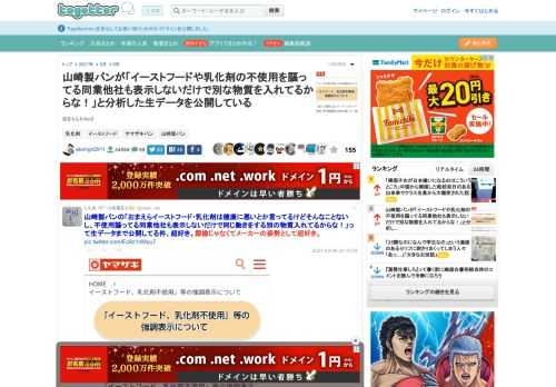 皿をもらわねば