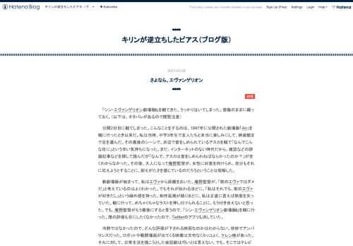 「シン・エヴァンゲリオン劇場版