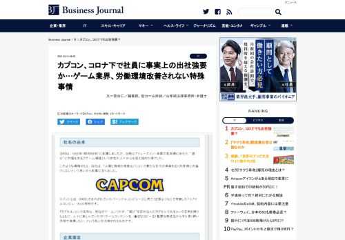 新型コロナウイルス対策として政府が首都圏4都県に発令した緊急事態宣言は、今月8日から再延長期間に入った。　外出自粛が当面続くということは、友人との会食や趣味...(1/4)