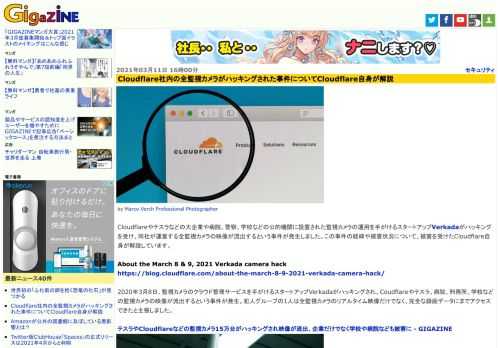 by Marco Verch Professional Photographer