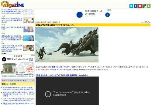 2021年3月26日の「映画 モンスターハンター」公開に向けて、シリーズを代表するモンスターであるディアブロス亜種が主人公アルテミス(演：ミラ・ジョヴォヴィッチ)とハンター(演：トニー・ジャー)の前に現れる本編映像がYouTubeで公開されました。