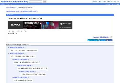 ポカリスエット→アクエリアス他に何かある？