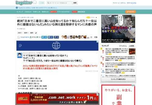 キリが無くなる