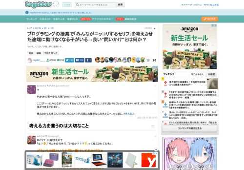 "おいしいごはん"が個人的に優勝です。