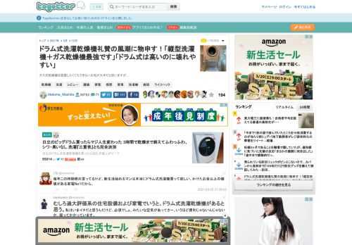 ガス式乾燥機は設置したくてもできないお宅が大半だと思いますが…