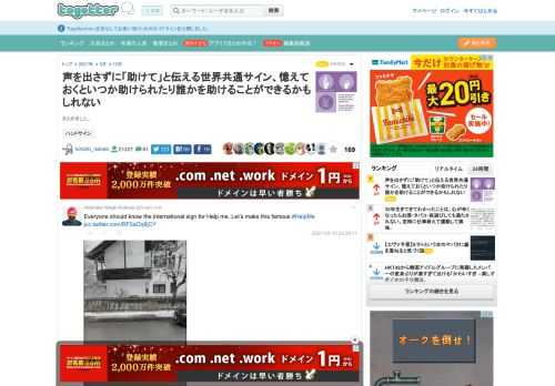 まとめました。 更新日:3月13日10時04分