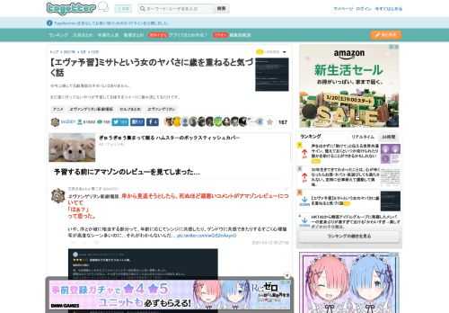 ※今上映してる劇場版のネタバレはありません。まだ見に行ってないやつが予習してる様子をツイートに垂れ流してるだけです。