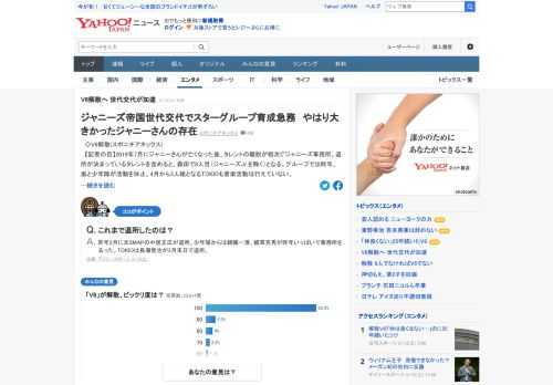 2019年7月にジャニーさんが亡くなった後、タレントの離脱が相次ぐジャニーズ事務所。退所が決まっているタレントを含めると、森田で8人目（ジャニーズJr.を除く）となる。V6が解散し、2年足らずの間で世代交代が一気に進む格好だ。