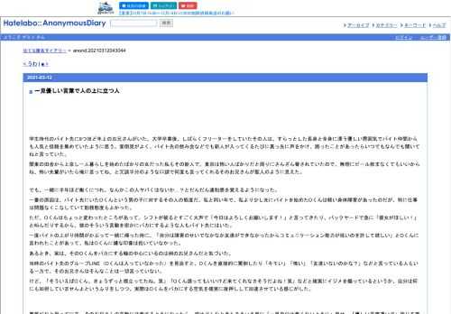https://anond.hatelabo.jp:443/20210312043044 - 2021年3月12日 12:52 - ウェブ魚拓