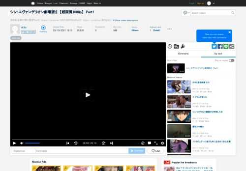 シン・エヴァンゲリオン劇場版:||　【超画質1080p】　Part1 [例のアレ] 消される前に取り急ぎPart2　https://youtu.be/fdN7LMHX5hkPart3　https://youtu.be/j6lDqHbYmq8