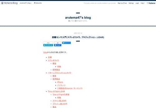 Qiitaからのお引越し記事です。 目標 ステレオカメラ 概要 特徴 使用製品 パターンプロジェクションカメラ 概要 使用製品 iPhone ゾゾスーツ 工業製品(Ensenso, キーエンス) Time of Flight LiDAR Time of Flightの原理 特徴 スキャン型LiDAR フラッシュ型LiDAR 製品 Velodyne Series 追記 Livox Horizon iPhone iToF LiDAR 目標 通常のカメラは物体の明るさ、色を抽出するのに対し、距離センサは物体までの距離をセンシングします。そのため3DカメラやDepth Sensorなどと呼ばれたりしま…