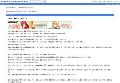 オタク趣味の権化みたいな庵野秀明氏の作り出したエヴァンゲリオン。元々のオタクとはどんなものかというと、まず漫画、アニメや特撮ものが大…