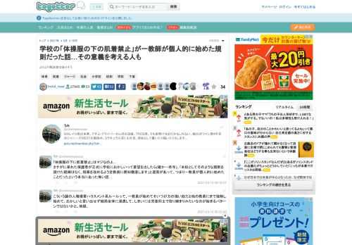 よりより解決案はありそう