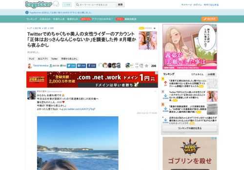 まとめました。 更新日:3月16日10時16分