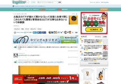 まとめました。 更新日:3月16日08時53分