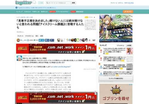 まとめました。 更新日:3月16日11時19分