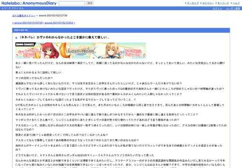 夫と一緒に見に行ったんだけど、なんか夫は納得？満足？してて、余韻に浸ってるのかなんなのかわかんないけど、そっとしておいて欲しい…みた…