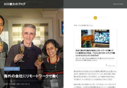 今日、こんな記事を目にした。 [contentcards.