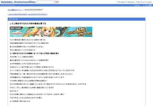 たとえ親兄弟に勧められようとも絶対に買うな円形の鉄板を勧めてきた時点でそいつとは縁を切れ振り込め詐欺師と同レベルの存在でしかない今か…