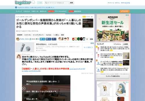 使わなくてもあるだけで安心できそうだね