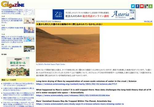 by NASA's Marshall Space Flight Center