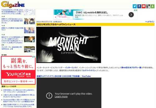 インターネットサービスプロバイダー・インターリンクが、インターンシップにおいて学生が制作したAIシステムで第44回日本アカデミー賞の予想を実施しています。この予想によると、最優秀賞は内田英治監督の「ミッドナイトスワン」だったとのこと。