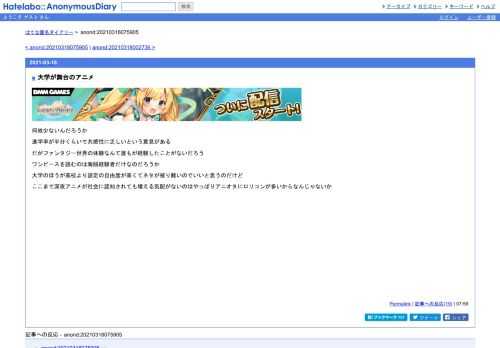何故少ないんだろうか進学率が半分くらいで共感性に乏しいという意見があるだがファンタジー世界の体験なんて誰もが経験したことがないだろう…
