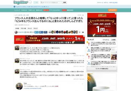 お互いに歩み寄りったいところ