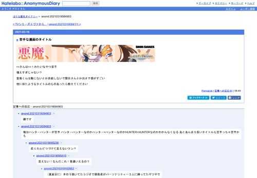 ××さんは××！みたいなやつ苦手増えすぎじゃない？堂島くんは動じないとか赤面しないで関目さんとか出オチ感がすごい他に似たようなタイトルの…