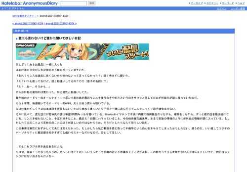 久しぶりに夫とお風呂に一緒に入った湯船に浸かりながら夫が頭を洗う様をボーッと見ていた。「あれ？リンスは頭皮に良くないから使わないって…