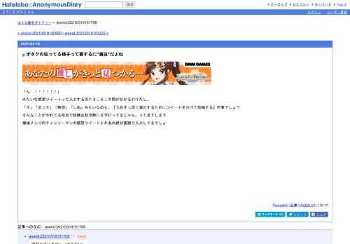 「ん゛！！！！！！」みたいな感想ツイートって入力するのにそこそこ手間がかかるわけだし、「え」「まって」「無理」「しぬ」みたいなのも、…