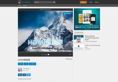 Kernel/VM探検隊 online part2 で発表した HDMI探検隊の発表資料です。 
