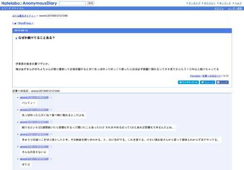 伊東家の食卓の裏ワザとか。俺はあずまんがのちよちゃんが割り箸割って合格祈願するときに先っぽ持ってゆっくり割ったらほぼ必ず綺麗に割れる…