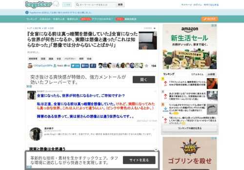 まとめました。 更新日:3月22日13時49分