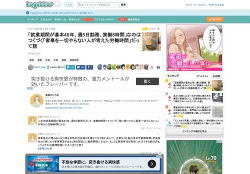 わりとしんどい