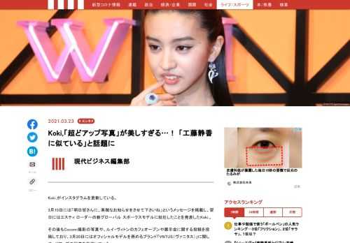 Koki,がインスタグラムを更新している。