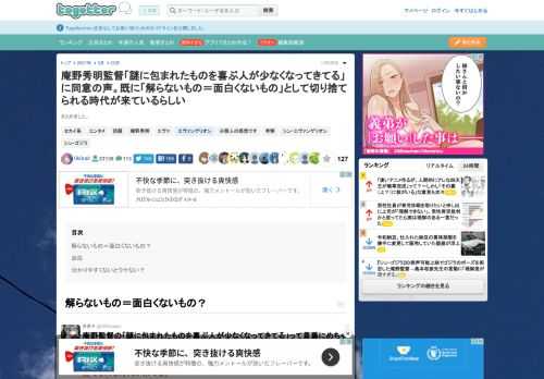 まとめました。 更新日:3月23日18時48分