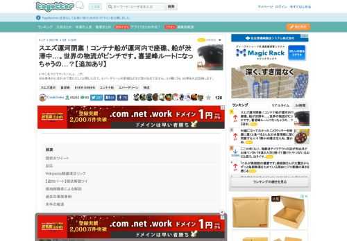 いやこれマジでヤバいっしょ…（汗）※お昼休みに合わせて慌ただしく公開したので、エバーグリーンの詳細などまだ取り込めてません。コメ欄にタレコミ等あれば反映します。