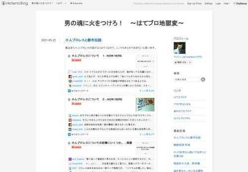 最近また小人プロレスの話がよく出てくるので、ここでもまとめておきたいと思います。 &amp;amp;amp;amp;amp;lt;div class="hatena-bookmark-detail-info"&amp;amp;amp;amp;amp;gt;&amp;amp;amp;amp;amp;lt;a href="https://rrd.hatenadiary.org/entry/2021/03/22/134738" data-mce-href="https://rrd.hatenadiary.org/entry/2021/03/22/134738"&amp;amp;amp;amp;amp…