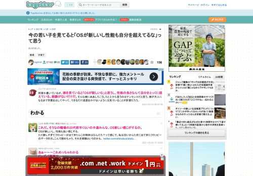 まとめました。 更新日:3月25日11時18分